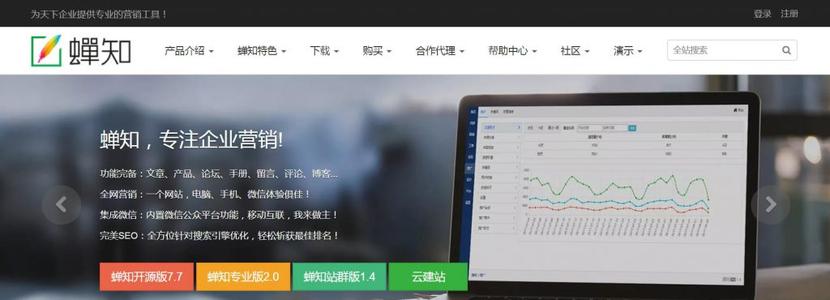 2022开源cms系统哪个好