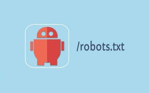 Robots.txt文件要如何正确设置