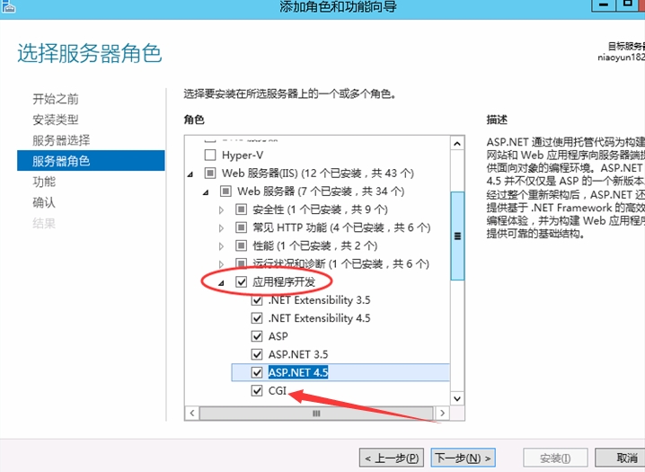 处理程序“phpStudy_FastCGI-在其模块列表中有一个错误模块-FastCgiModule