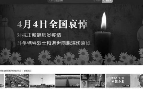 国家哀悼日将网站颜色全部变成灰色的代码