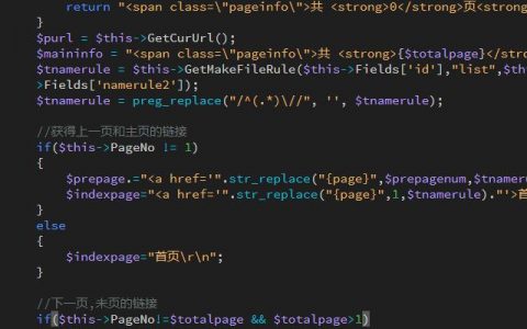 织梦dedecms5.7分页样式代码