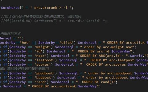 织梦cms文章按照权重排序