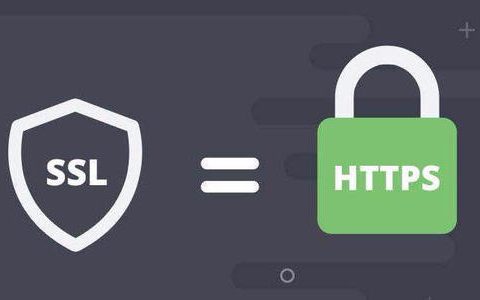 2020最新阿里云免费ssl证书