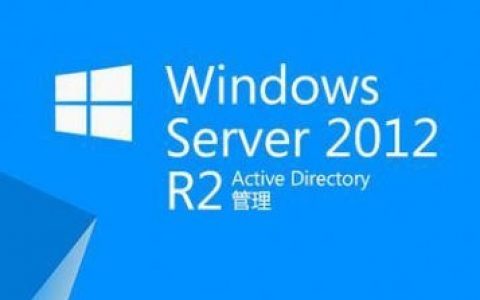 Windows server 2012 iis8.0如何添加站点绑定域名
