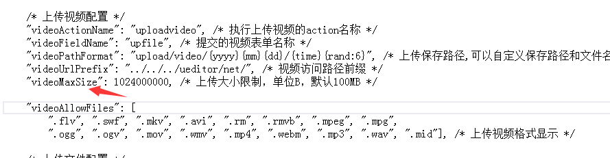 config.json修改后的参数