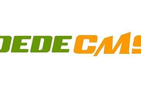 DedeCMS系统V6新版本