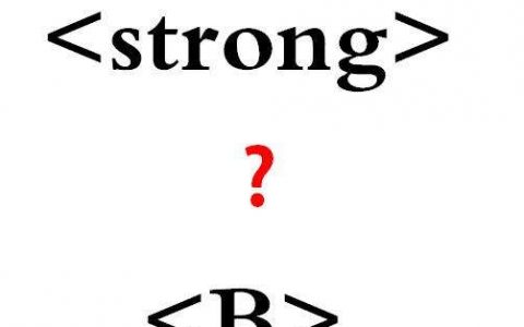 b标签和strong标签的区别