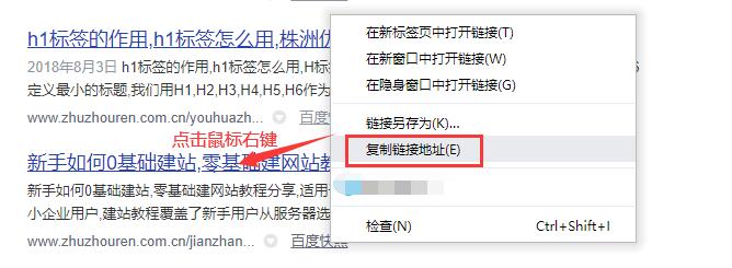 百度快照为什么现在不能投诉了?附解决办法