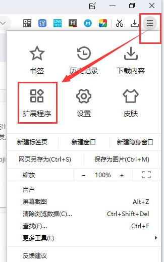 安装谷歌访问助手