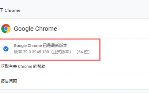 解决谷歌浏览器不显示WWW,HTTP或HTTPS的方法步骤