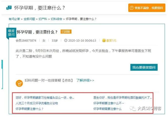 本行业的专业的网站去查找拓展长尾关键词