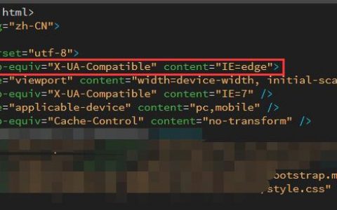 浅析网页meta标签中http-equiv属性的属性值X-UA-Compatible