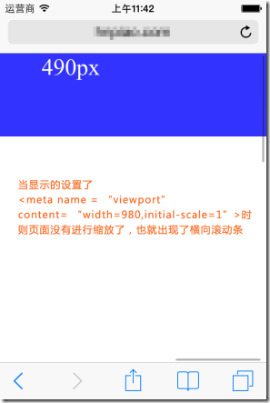 meta name="viewport" content="width=device-width, initial-scale=1"的解释