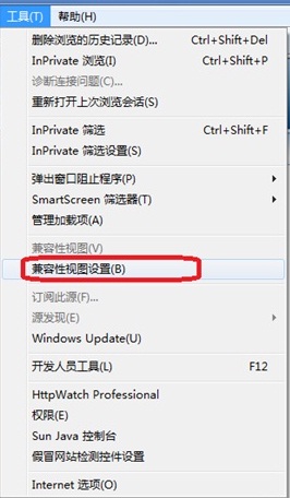 选择“工具”菜单栏，点击“兼容性视图设置