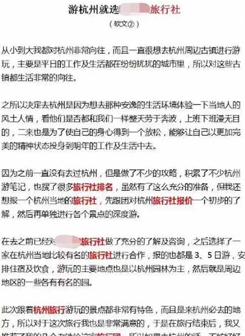 百度新闻源收录