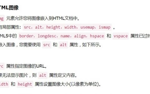 img标签都有什么属性,分别是什么意思