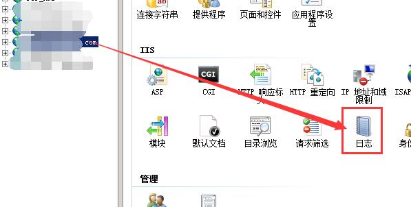 网站日志怎么获取?网站日志在哪里看?