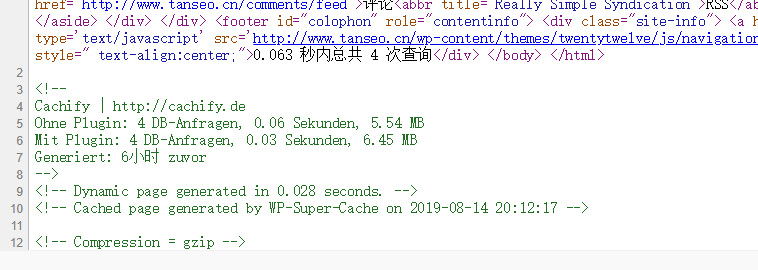 经过一系统加速优化后，网页加载毫秒时间