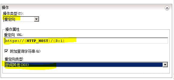 IIS环境301重定向设置