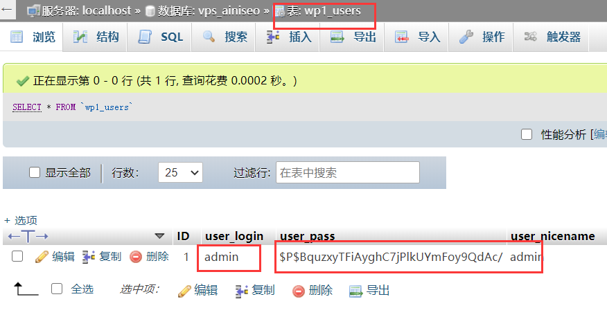 进入SQL表管理找到WP_USER 这个是用户表