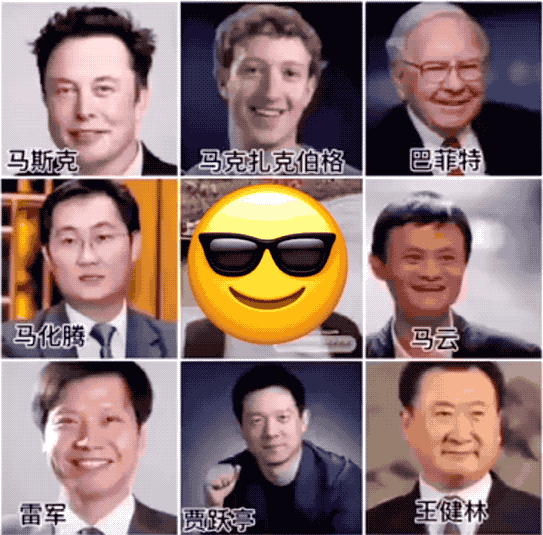 deep nostalgia使用效果展示