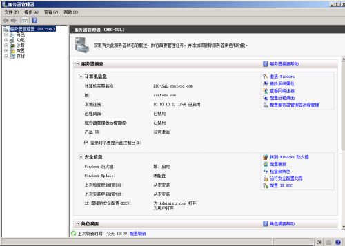 iis是什么意思?iis安装步骤 windows server 2008