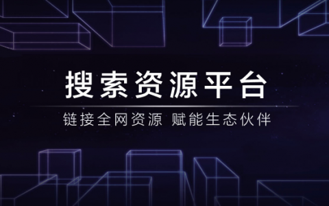 查百度收录代码_提交百度收录代码_自动提交百度收录代码