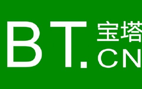 Bt(宝塔面板)