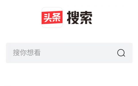 今日头条搜索站长平台:Sitemap数据提交操作方法