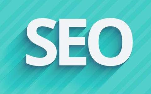 在SEO新生态下该如何做好搜索优化?