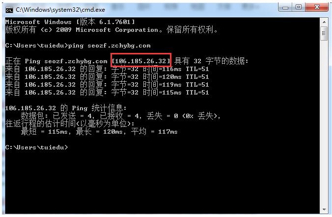 网站被镜像有效的处理方法是什么?大兵告诉你解决办法!