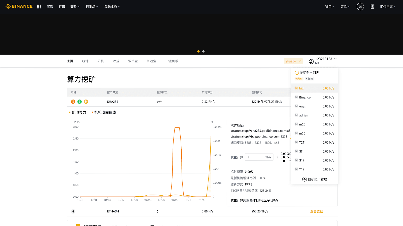 以太坊eth挖矿详细教程,以太坊怎么挖矿?