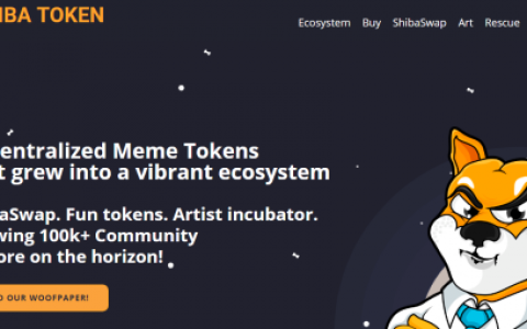 (?屎币)shib币和狗狗币区别,SHIB币值得长期持有吗?