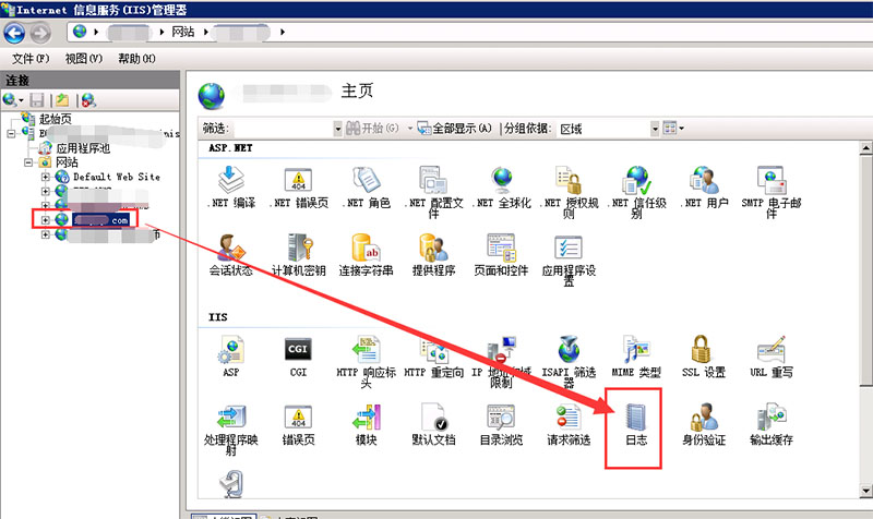 打开Internet 信息服务(IIS)管理器查看IIS日志