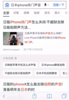 网站跳转劫持示例