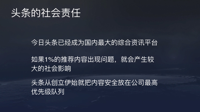 今日头条推荐算法原理全文详解