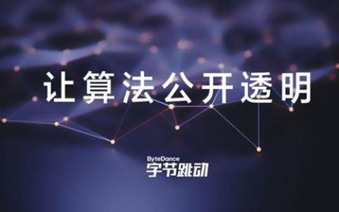 今日头条推荐算法原理