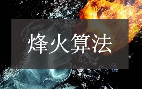 百度烽火算法持续升级