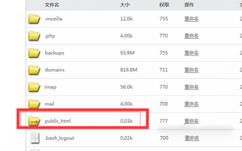 织梦dedecms程序根目录
