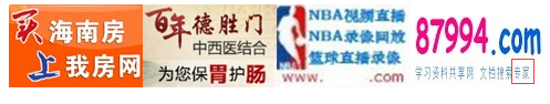LOGO图片有广告嫌疑