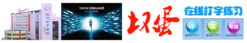不是站点LOGO图片，或者LOGO图片领域定位太广泛