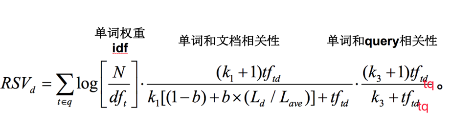 bm25算法与tf-idf比较,bm25算法适用于什么情况