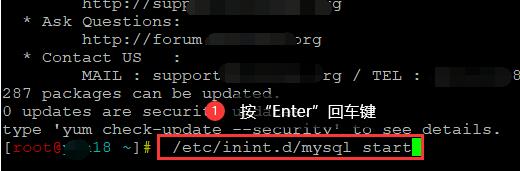 linux系统重启mysql数据库命令
