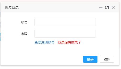 登录迅睿cms官网的帐号