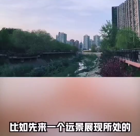 先来一个远景，展现所处的环境