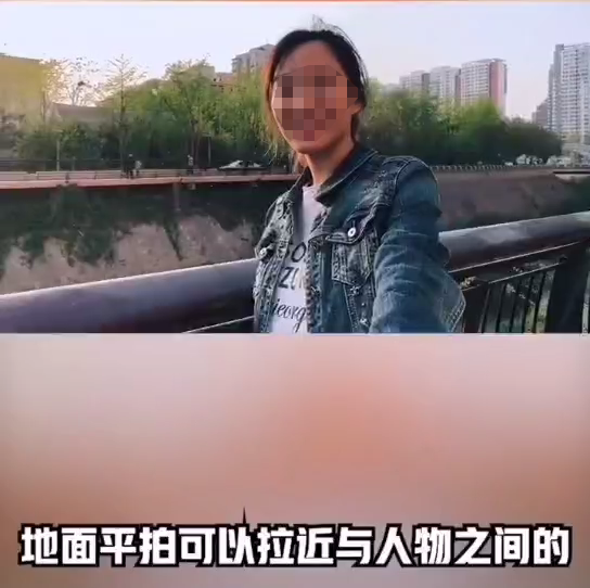 地面平拍可以拉近与人物之间的距离