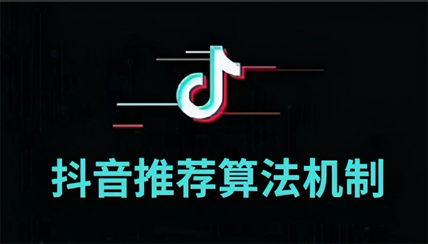 抖音SEO优化