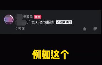 发表符号人设定位的评论