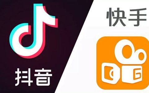 快手抖音平台