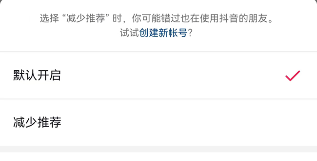 向我推荐可能认识的人